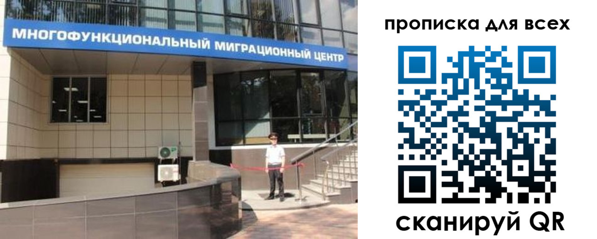 форма 3 в Саратовской области