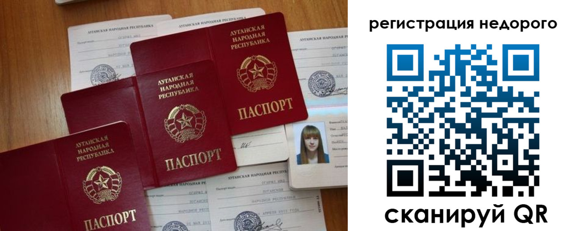 где прописаться в Саратовской области