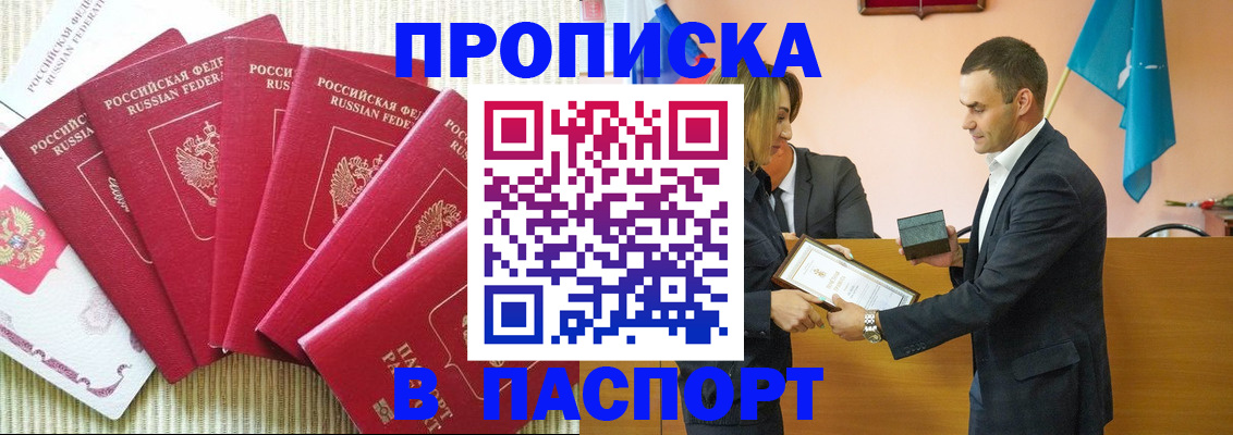 регистрация для школы в Саратовской области